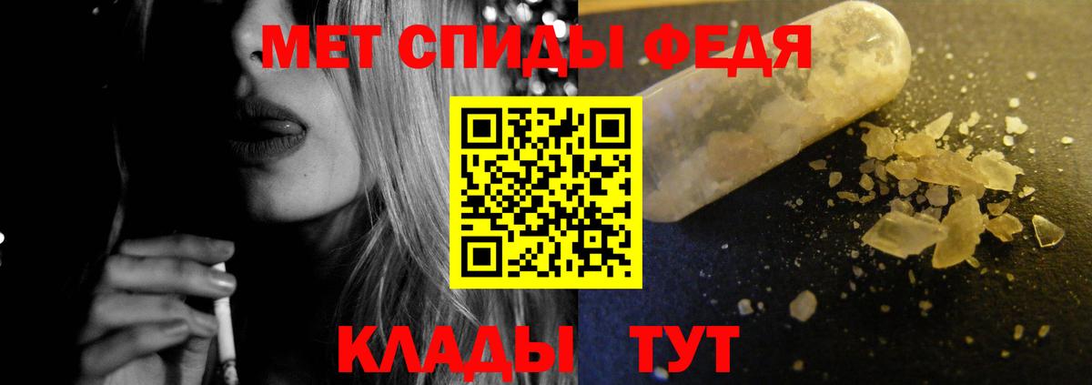 АМФ Розовый Бийск