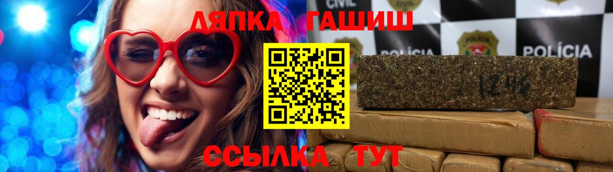 Бийск  купить наркоту  ГАШИШ hashish  Вход с VPN  ГАШ убойный  ГАШ 