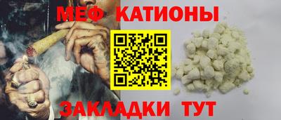 молекула духа Нальчик