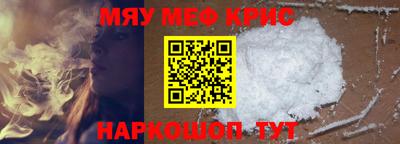 СК Наро-Фоминск