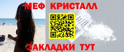 молекула духа Нальчик