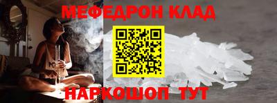 СК Наро-Фоминск
