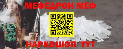а пвп мука Нарткала