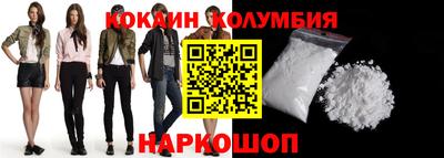 СК Наро-Фоминск