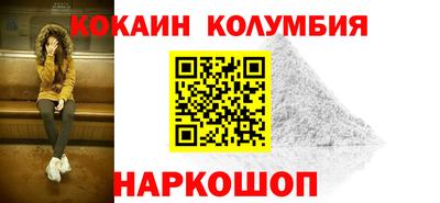 молекула духа Нальчик