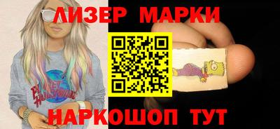 молекула духа Нальчик