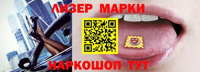 молекула духа Нальчик