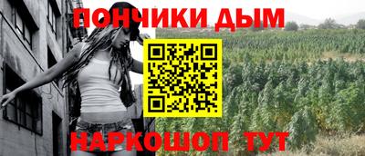 молекула духа Нальчик