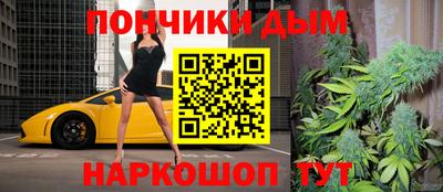 молекула духа Нальчик