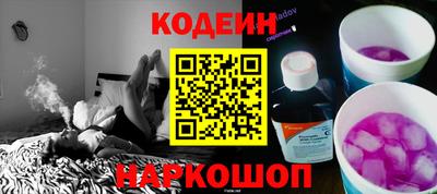 молекула духа Нальчик