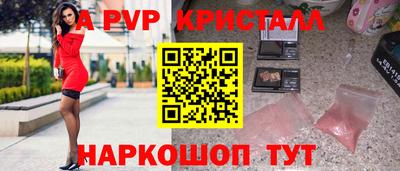 СК Наро-Фоминск