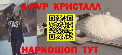 а пвп мука Нарткала
