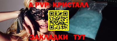 СК Наро-Фоминск