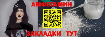 СК Наро-Фоминск