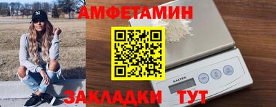 СК Наро-Фоминск