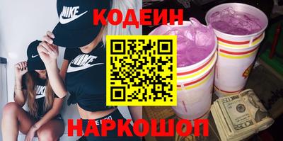 СК Наро-Фоминск