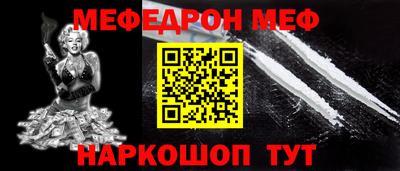 молекула духа Нальчик