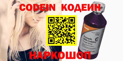 молекула духа Нальчик