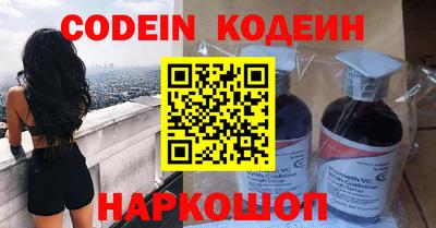 СК Наро-Фоминск
