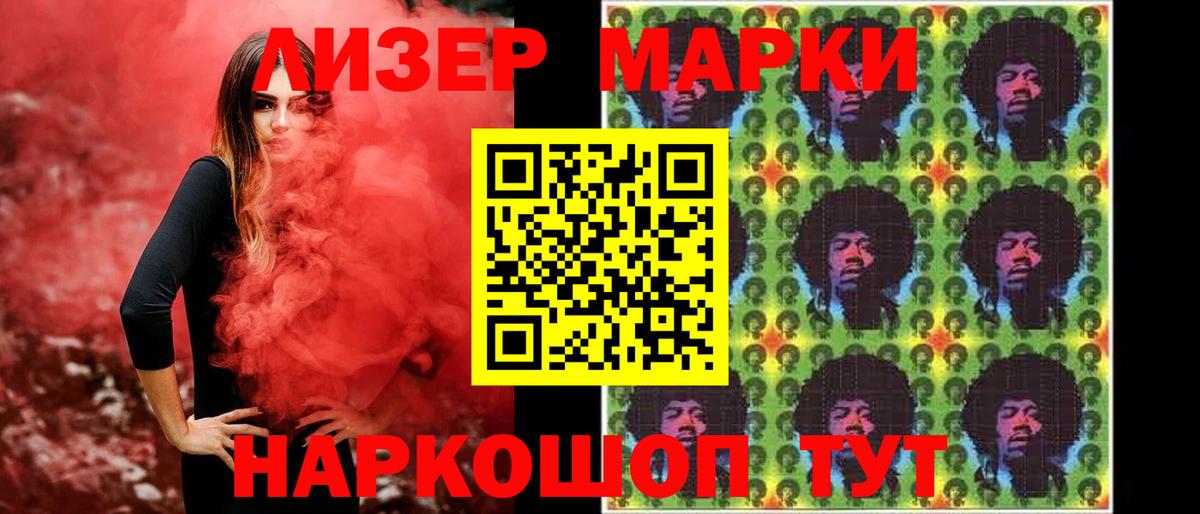 Лсд 25 экстази ecstasy  Вход с VPN  Бийск  LSD-25 экстази кислота 