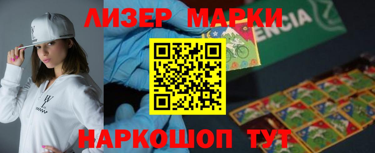 LSD-25 экстази кислота Бийск